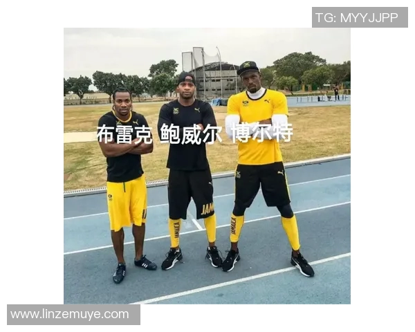 博尔特与布的速度之争谁能在田径赛场上笑到最后