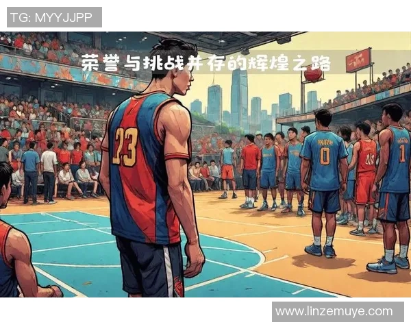 光谷篮球明星的崛起与发展：从校园到职业赛场的辉煌之路