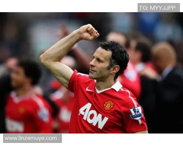 吉格斯在曼联的传奇生涯与其独特足球哲学的长久影响