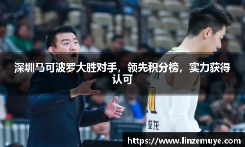 米兰·体育官方网站