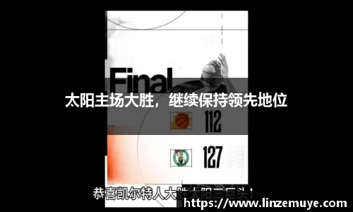 米兰·MILAN体育官方网站
