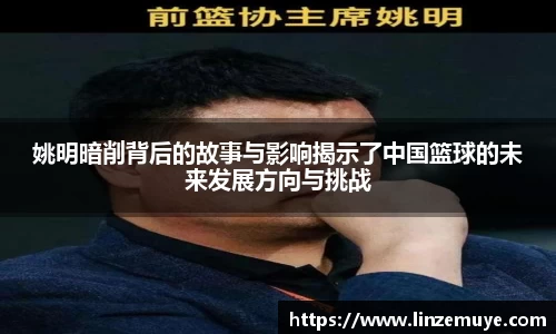 米兰·体育官方网站
