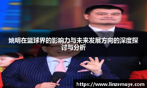 AC米兰体育