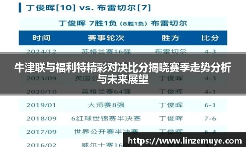 米兰·MILAN体育官方网站