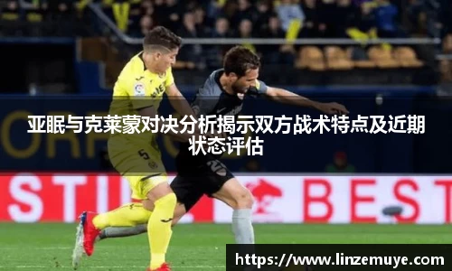 米兰·MILAN体育官方网站