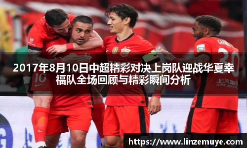 AC米兰体育官网入口